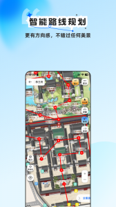 旅途随身听app