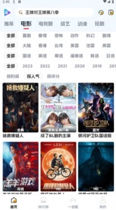 剧星影视tv版
                           