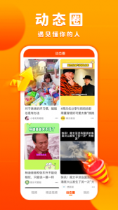 欢乐刷
                           