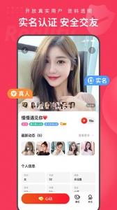 织梦真人版