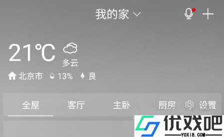 格力空调遥控器app