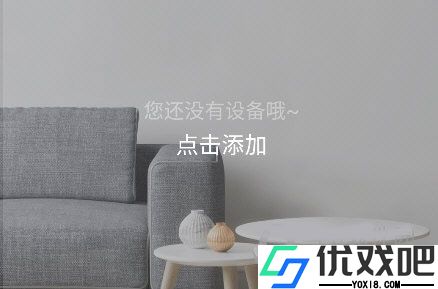 格力空调遥控器app