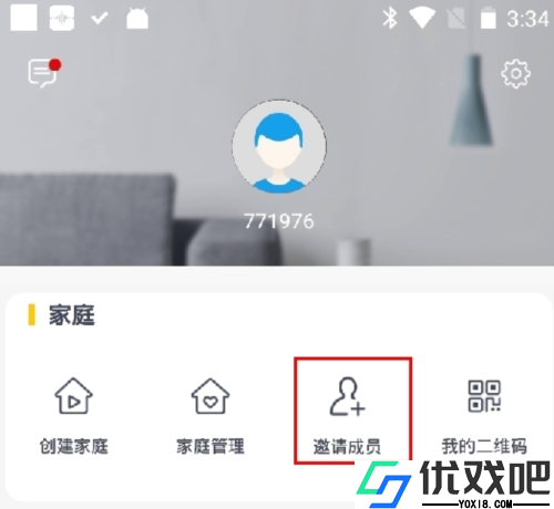 格力空调遥控器app