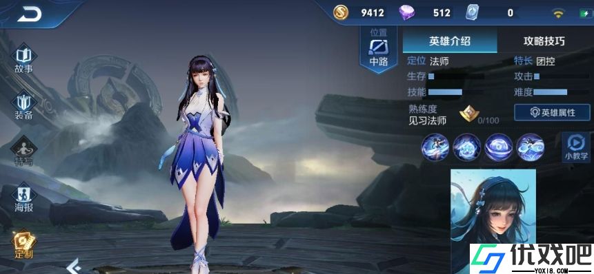 王者荣耀怎么克制盾山