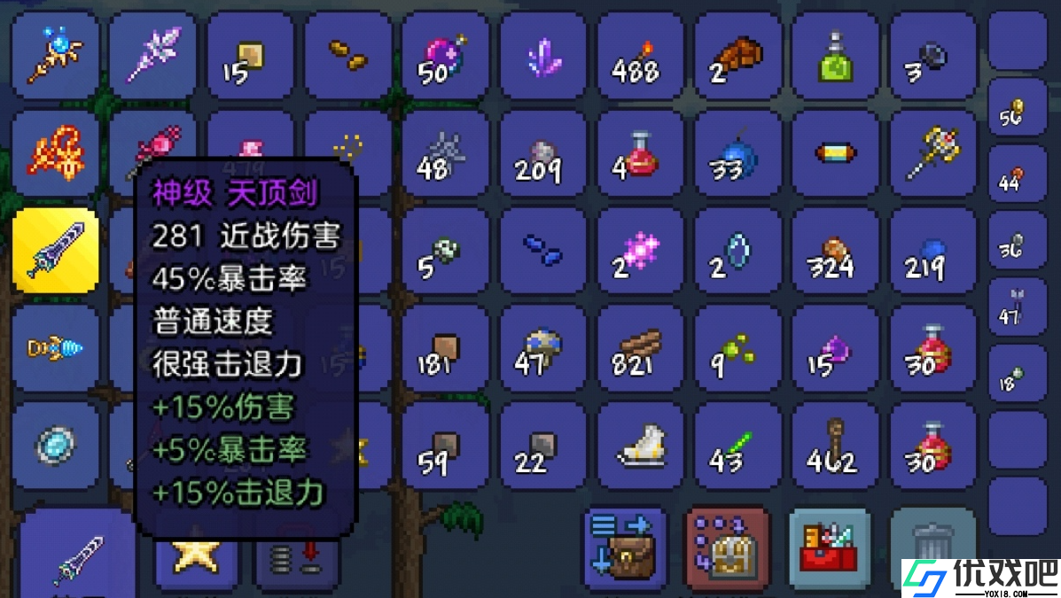 泰拉瑞亚装备收藏有什么用