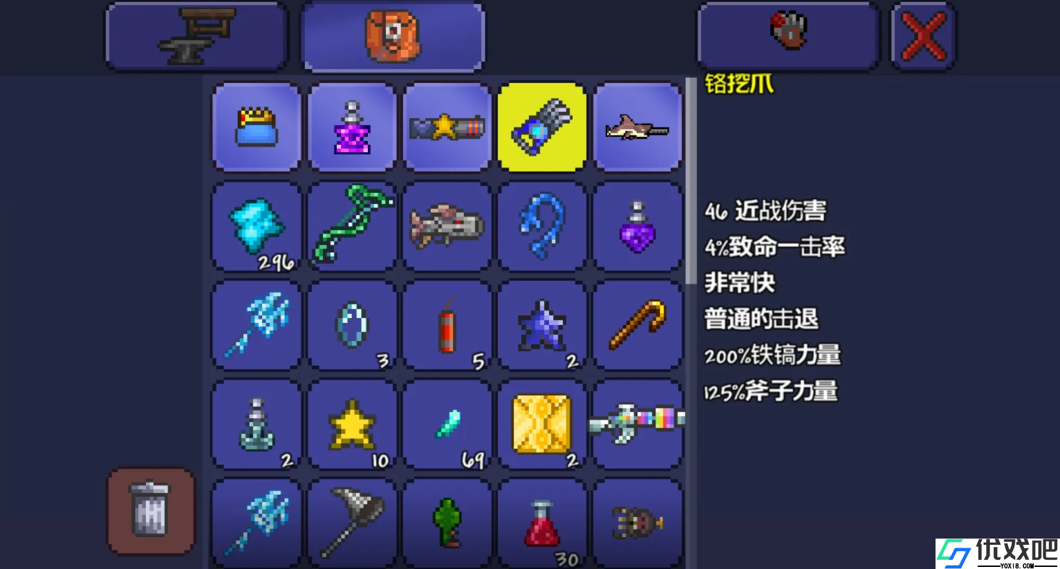 泰拉瑞亚装备收藏有什么用