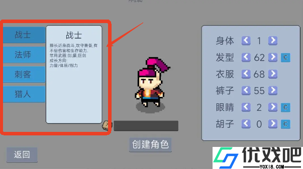 契约与冒险英雄传说