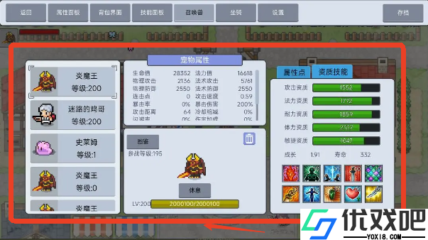 契约与冒险英雄传说