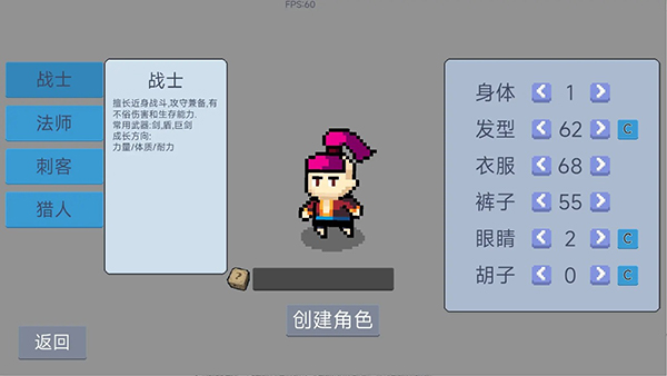 契约与冒险英雄传说最新版下载