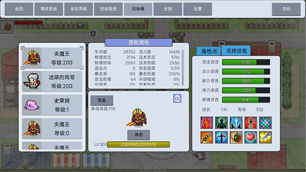 契约与冒险英雄传说最新版下载