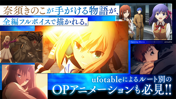 fate stay night游戏手机版下载