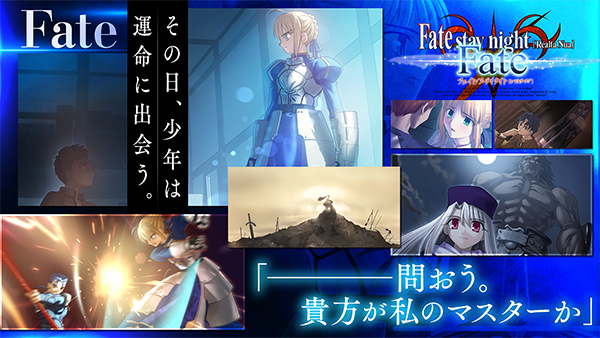 fate stay night游戏手机版下载