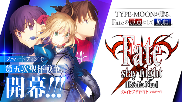 fate stay night游戏手机版下载