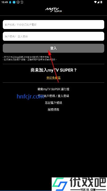 mytv super