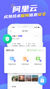 二狗单身青年自救平台会员版
                           