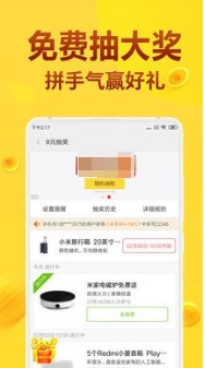淘拉拉最新版下载
