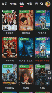 野兔影视海外版
                           
