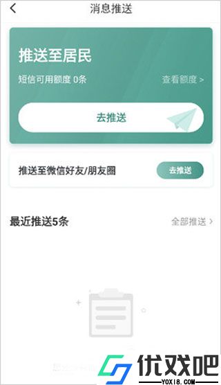 云鹊医