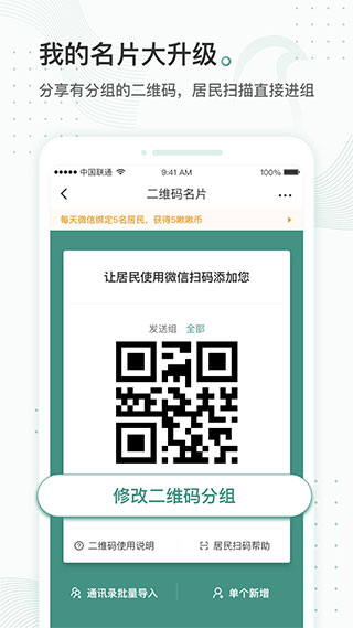 云鹊医手机版下载