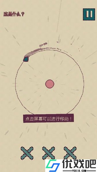 触点回战手游