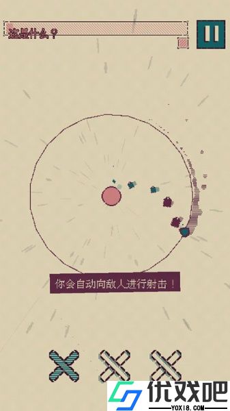 触点回战手游