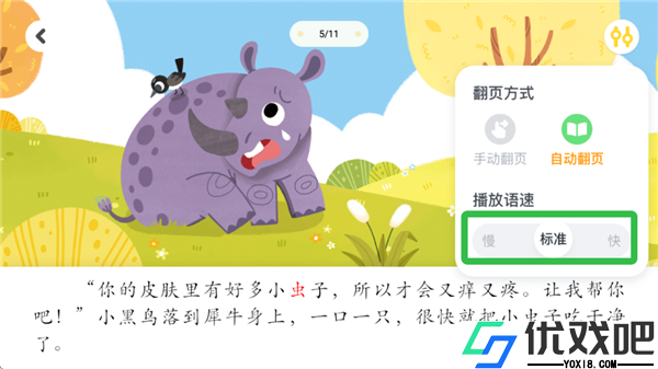 叫叫