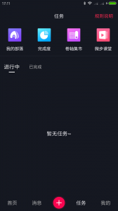 521影视竖版