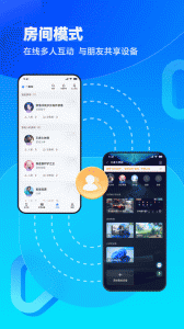 无界趣连app
                           