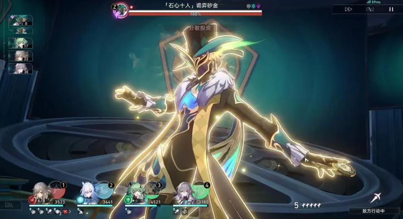 崩坏星穹铁道诡异砂金怎么打-崩坏星穹铁道诡异砂金全方位秘籍