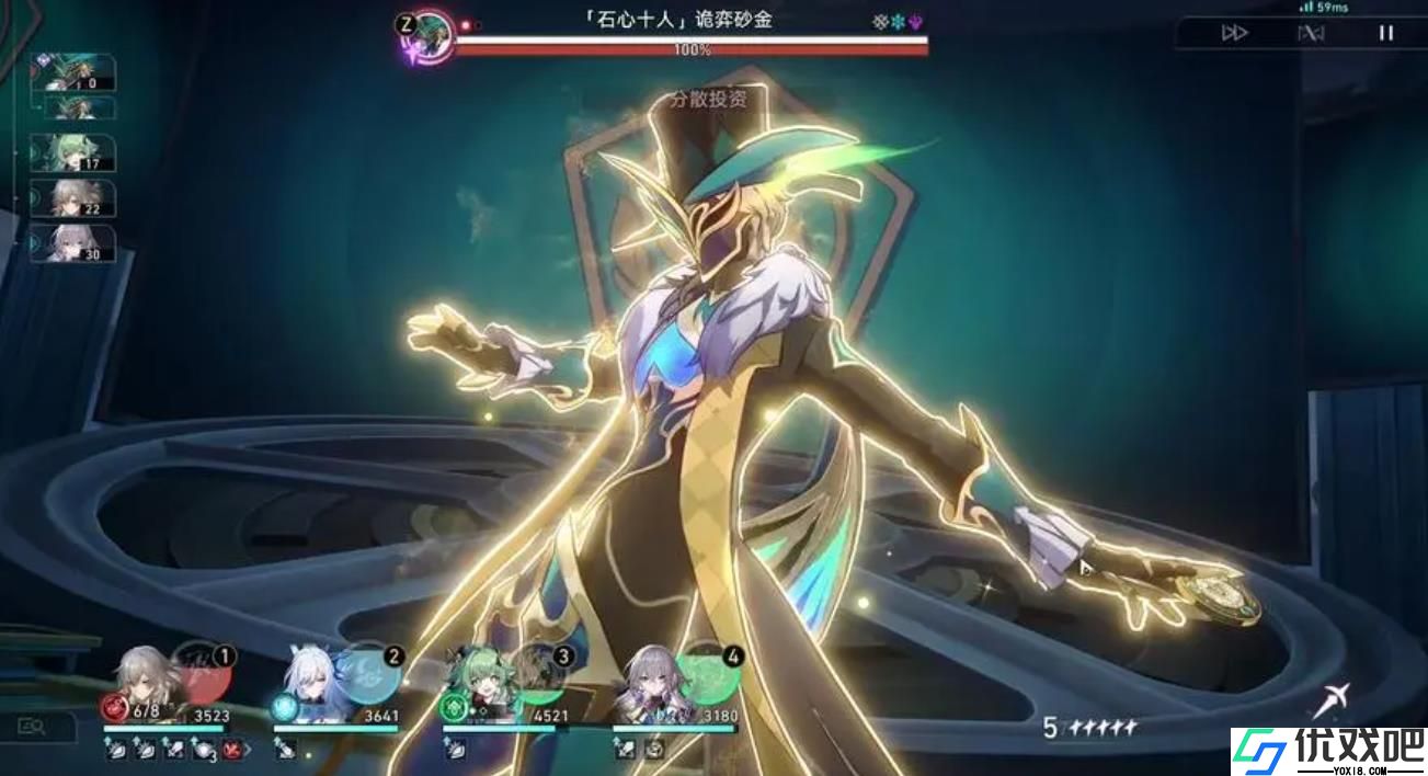 崩坏星穹铁道诡异砂金怎么打