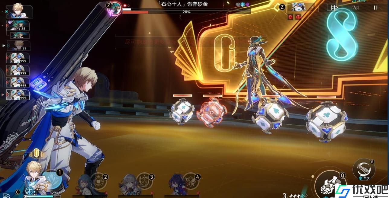 崩坏星穹铁道诡异砂金怎么打