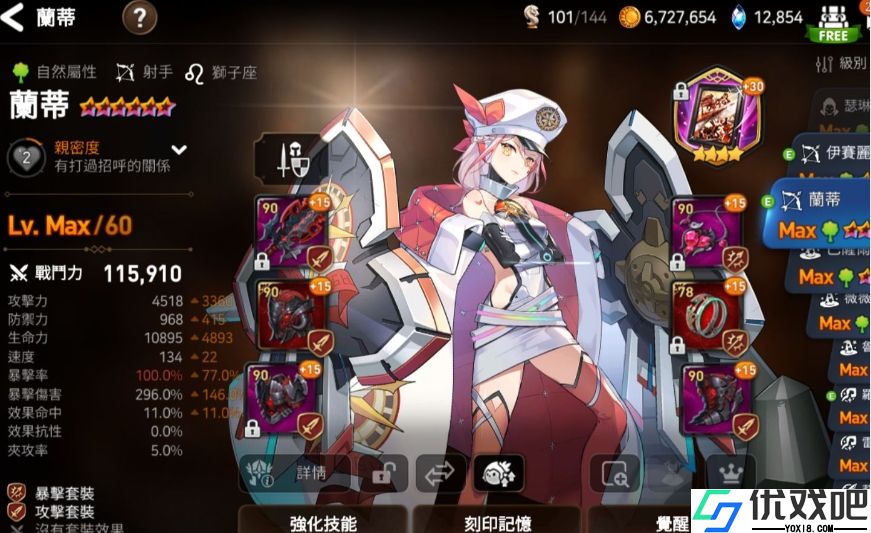 第七史诗功能套装怎么选