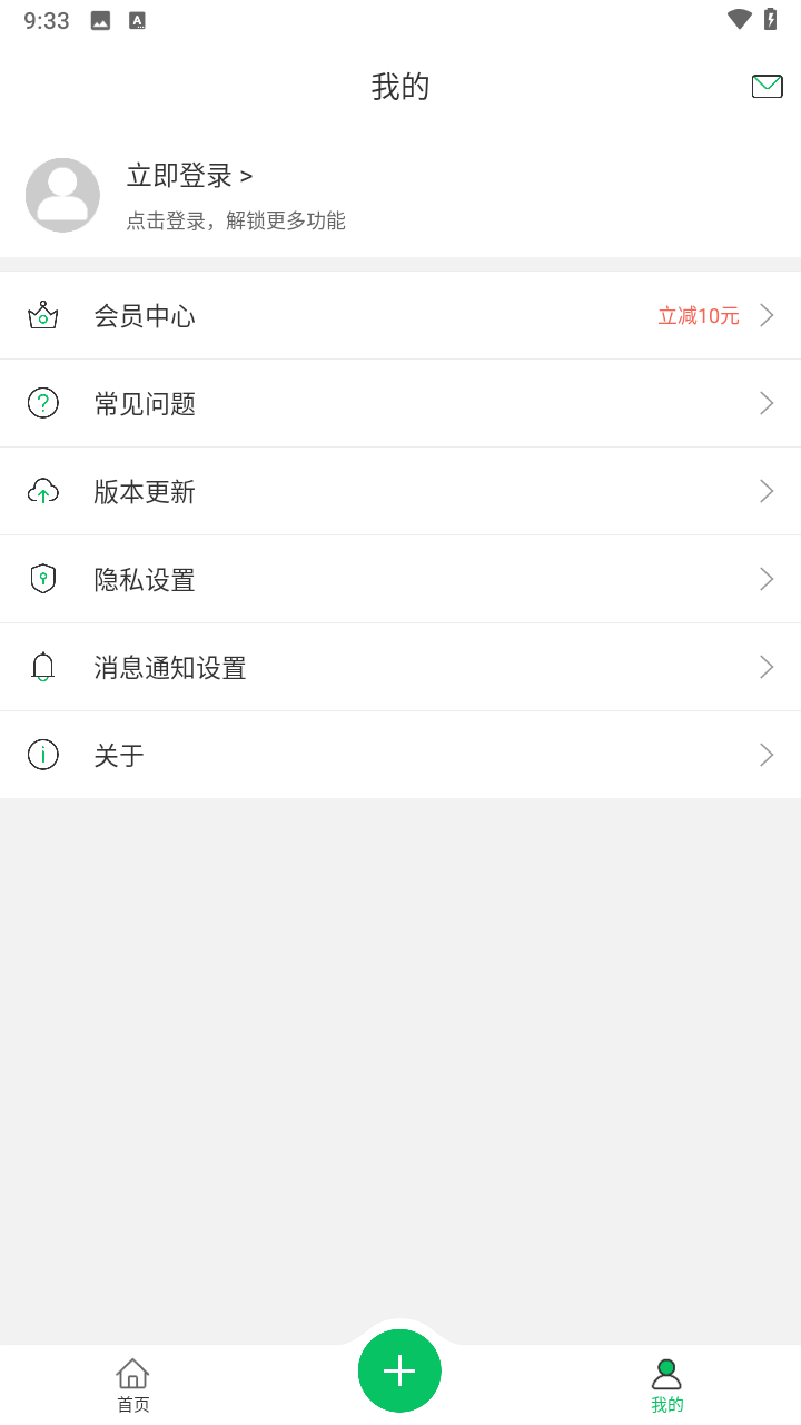 微分身术最新版