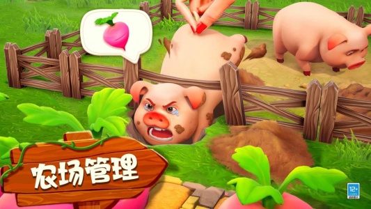 守护球球手游