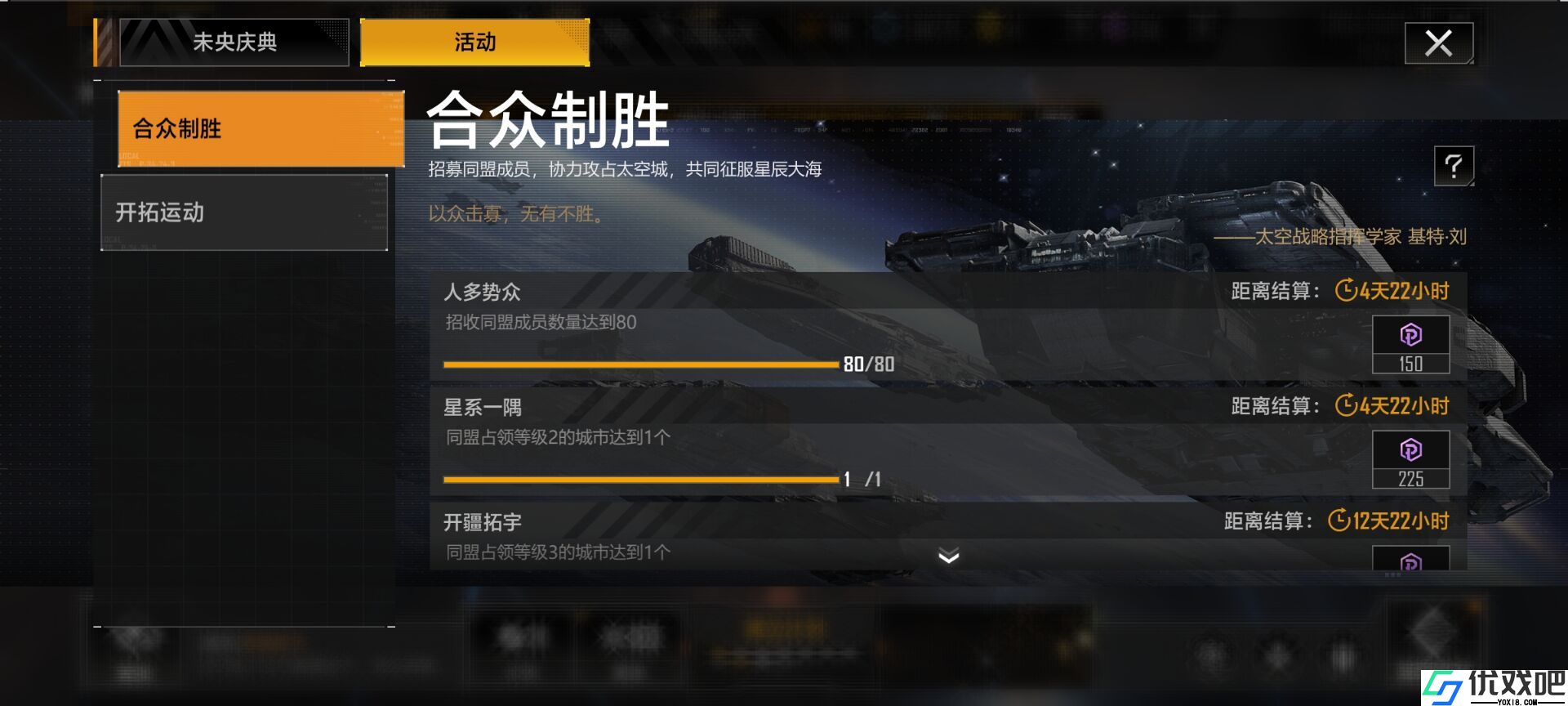 无尽的拉格朗日未央积分如何获取