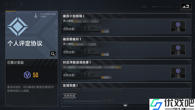 无尽的拉格朗日未央积分如何获取