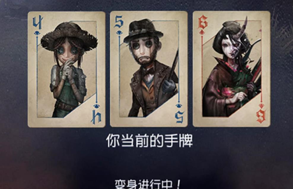 第五人格黑杰克模式怎么玩-第五人格黑杰克模式详细指南
