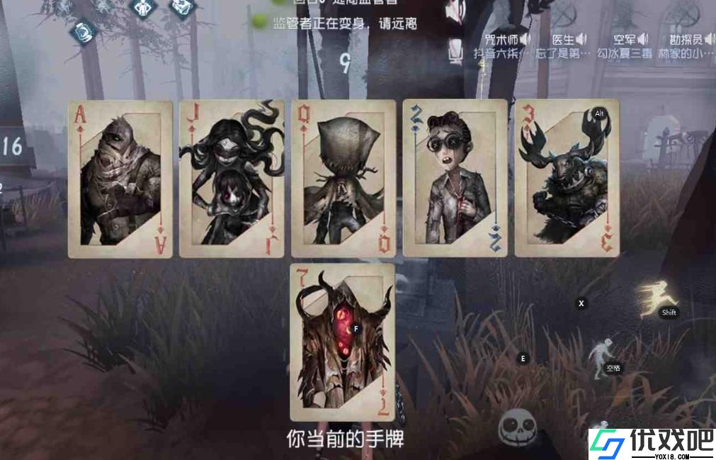 第五人格黑杰克模式怎么玩
