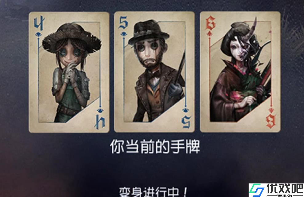 第五人格黑杰克模式怎么玩