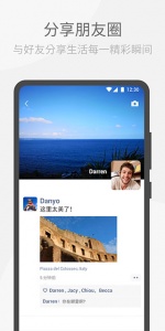 wechat青少年版
                           