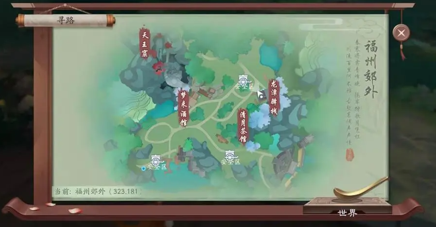 新笑傲江湖手游怎么完成赠送装备的奇遇-新笑傲江湖手游赠送装备奇遇操作指南