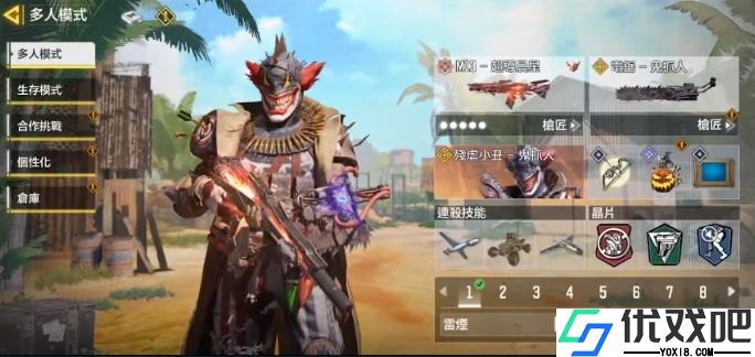 使命召唤手游电锯怎么获取