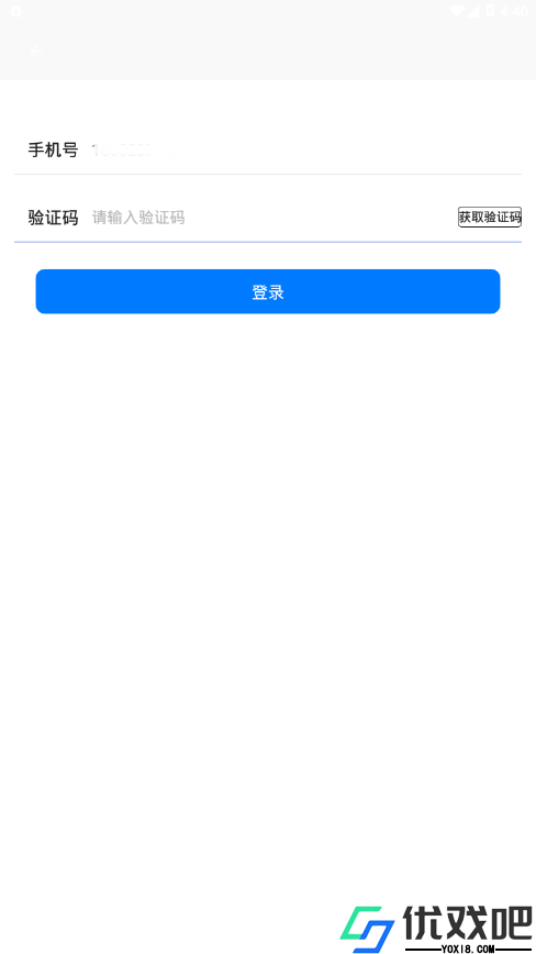 飞机软件官网版