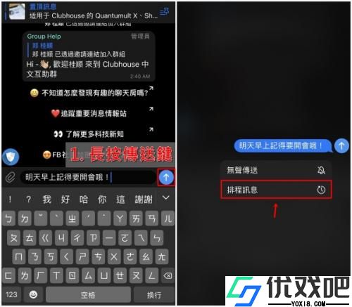 飞机软件官网版