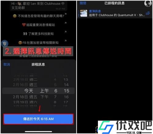 飞机软件官网版