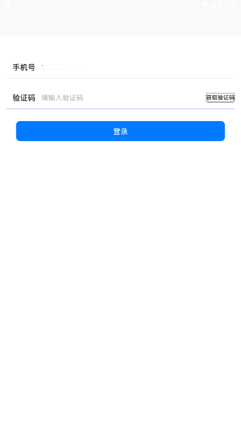飞机软件中文版2026最新版下载