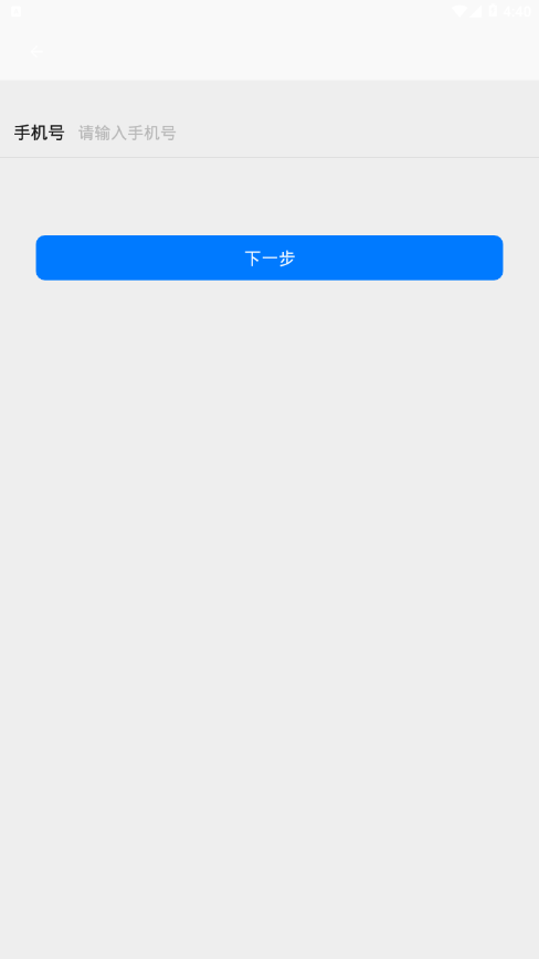 飞机软件中文版2026最新版下载