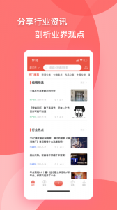 大v