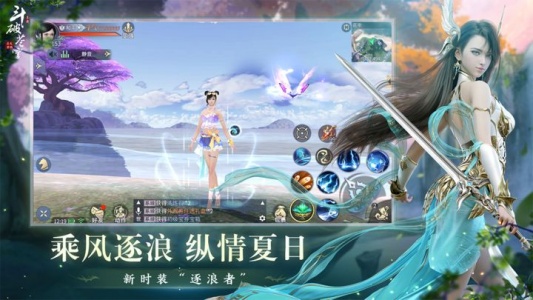 斗破苍穹手游
