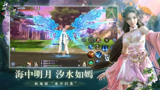 斗破苍穹手游